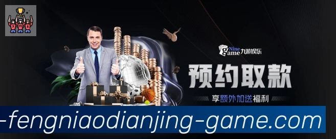 蜂鸟电竞平台生态图